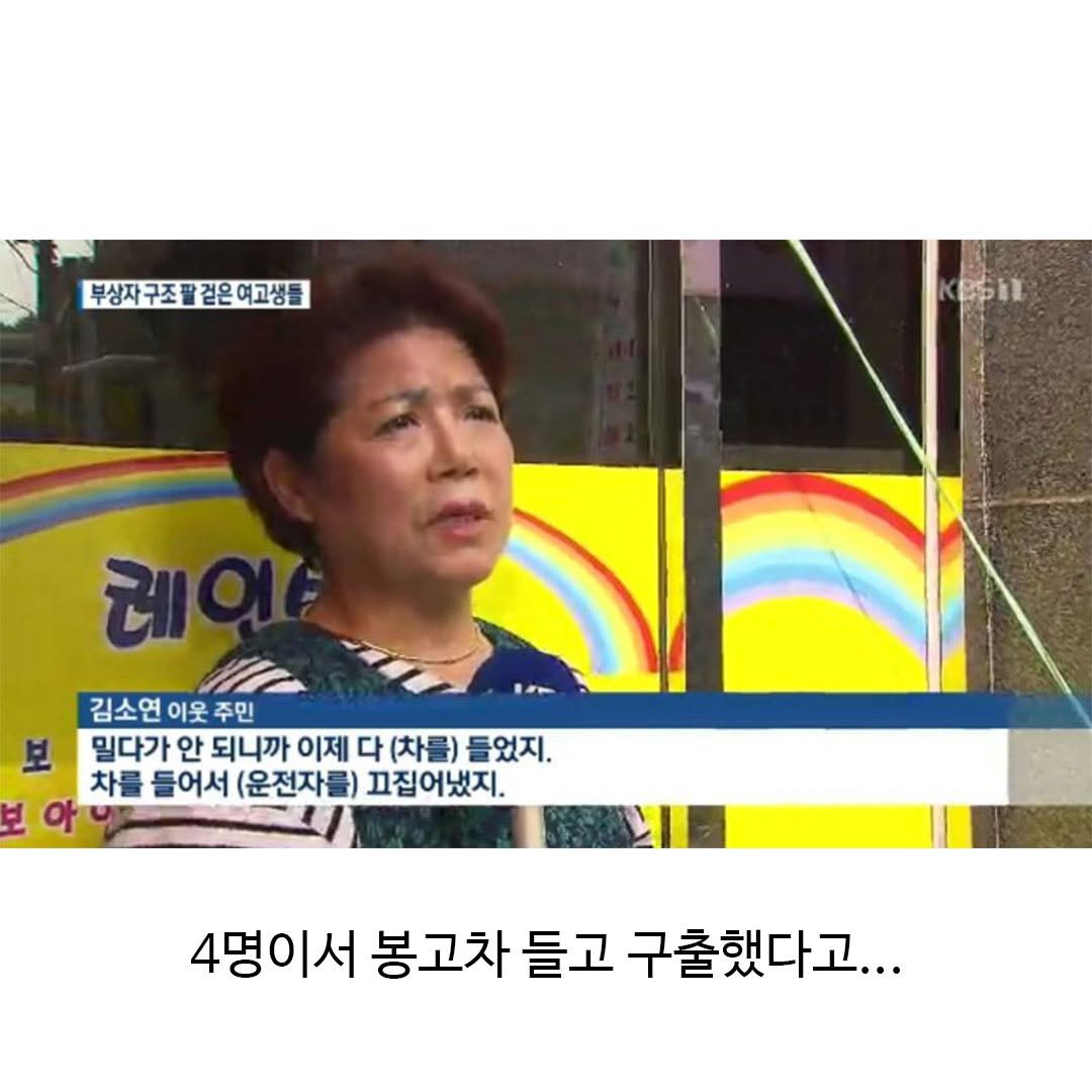 여고생 피지컬.jpg 이미지 5