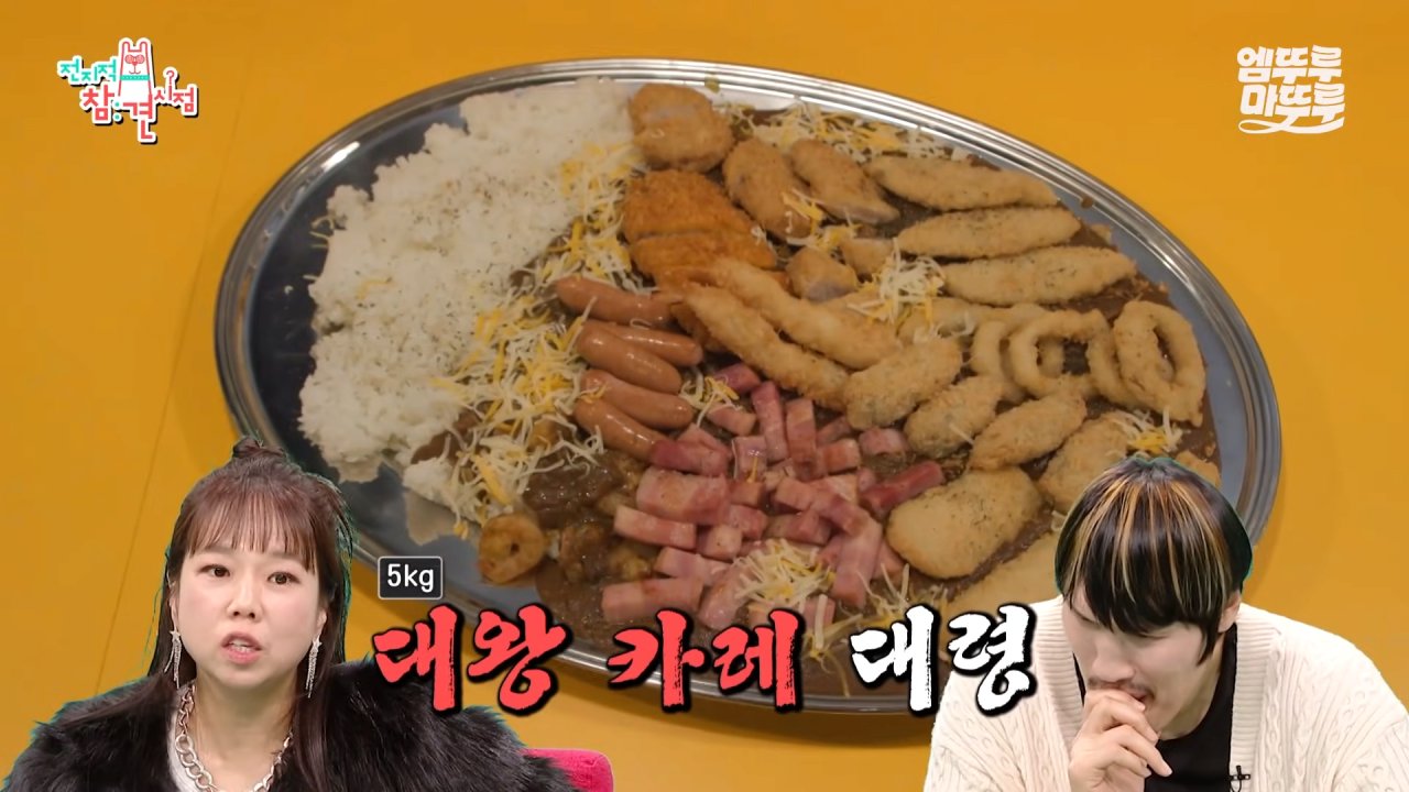 대왕카레 5kg 먹방하다가 오랜만에 배부름을 느낀 쯔양 ㄷㄷㄷ 이미지 12