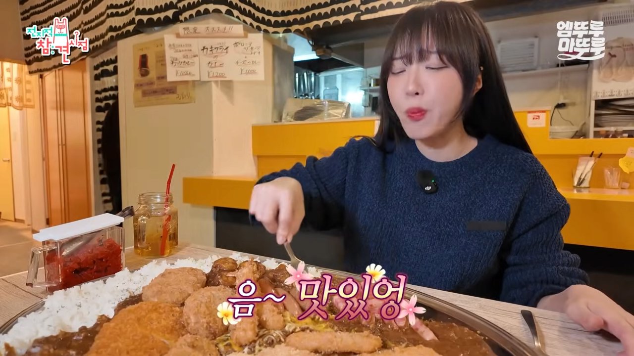 대왕카레 5kg 먹방하다가 오랜만에 배부름을 느낀 쯔양 ㄷㄷㄷ 이미지 16