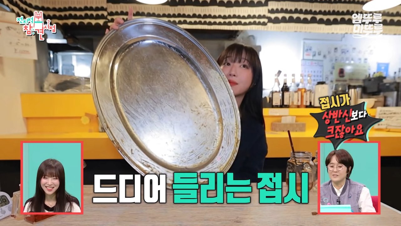 대왕카레 5kg 먹방하다가 오랜만에 배부름을 느낀 쯔양 ㄷㄷㄷ 이미지 68