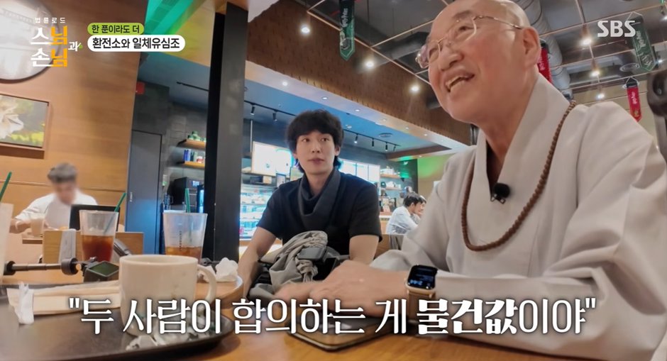 법륜 스님 : 물건에는 값이 없다. 이미지 7