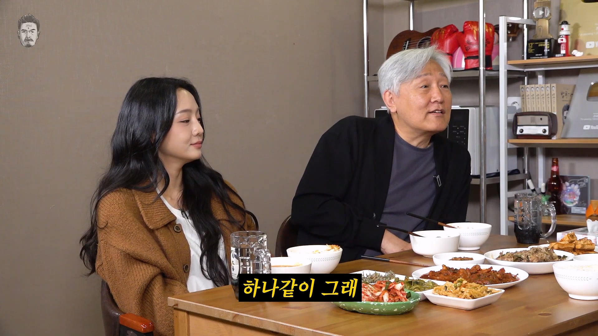 딸에게 빨대를 꼽고 산다는 말을 듣는다는 아버지 이미지 7
