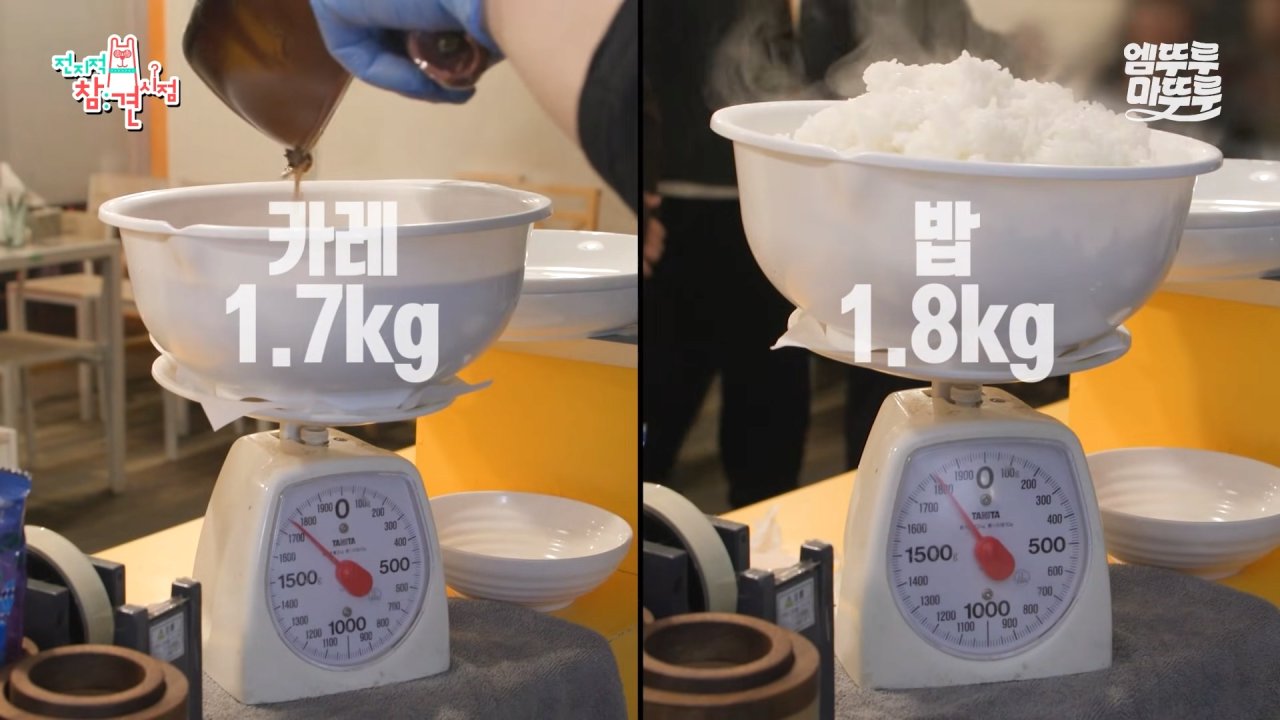대왕카레 5kg 먹방하다가 오랜만에 배부름을 느낀 쯔양 ㄷㄷㄷ 이미지 10