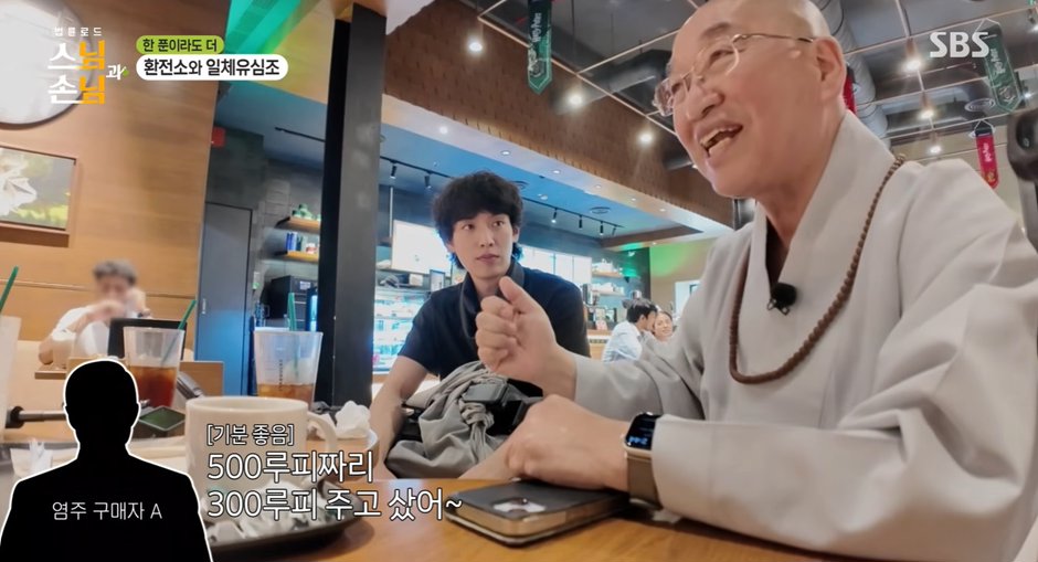 법륜 스님 : 물건에는 값이 없다. 이미지 10