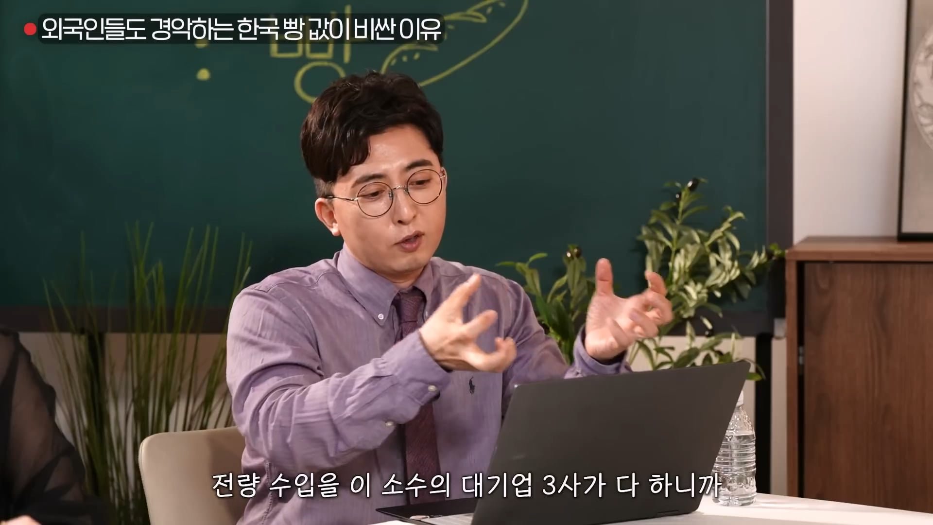 한국의 빵 값이 비싼 이유 4가지 이미지 19