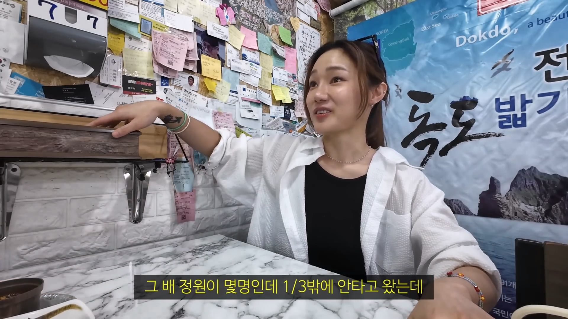 논란의 울릉도 최신 근황 이미지 21