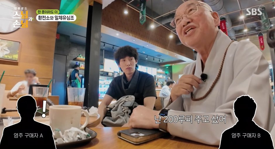 법륜 스님 : 물건에는 값이 없다. 이미지 11