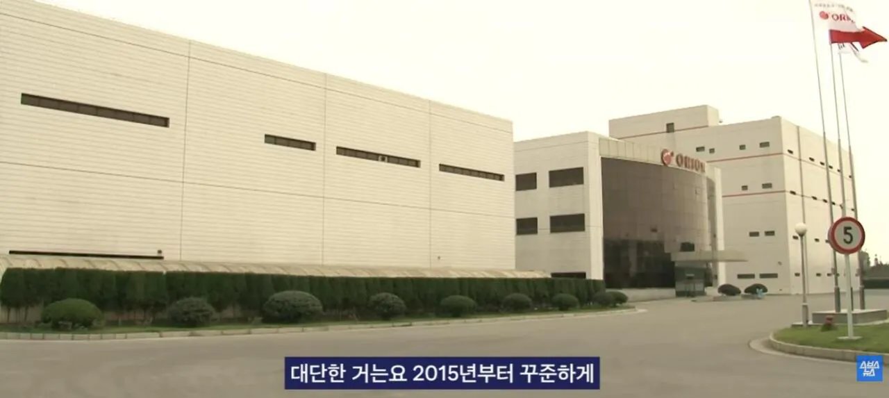 중국에서 초대박 한국 과자.JPG 이미지 14