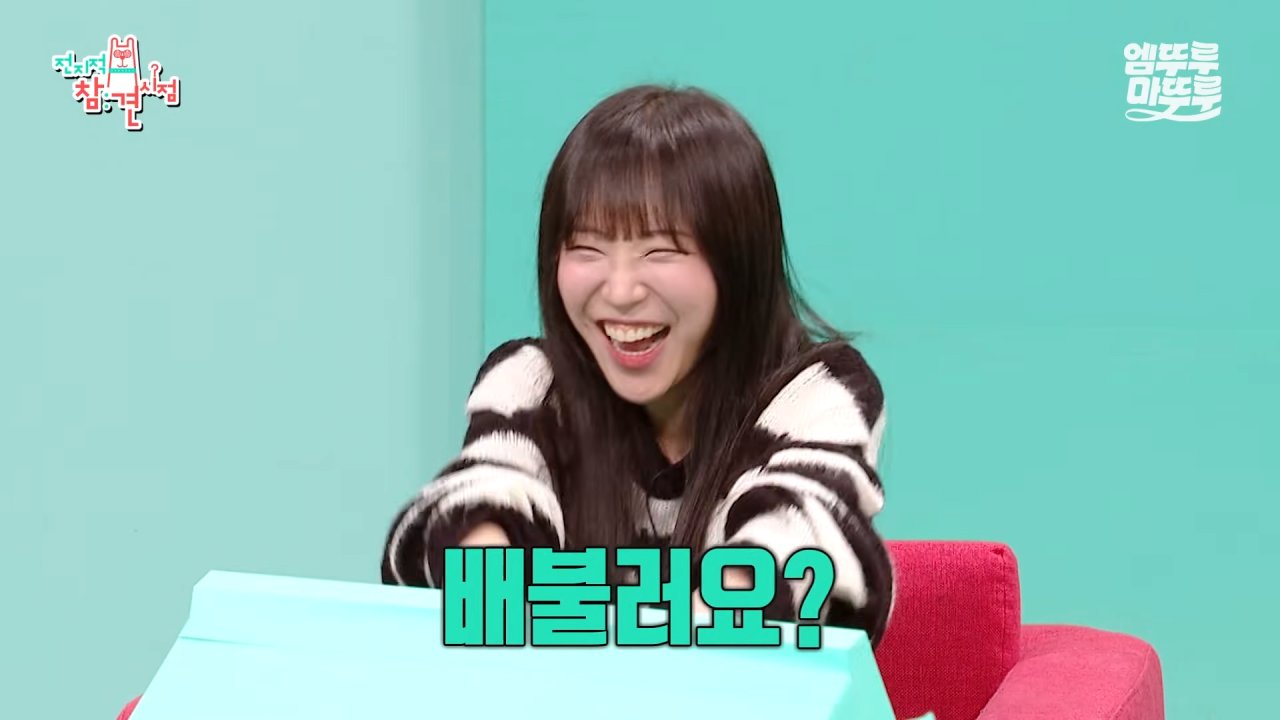 대왕카레 5kg 먹방하다가 오랜만에 배부름을 느낀 쯔양 ㄷㄷㄷ 이미지 43