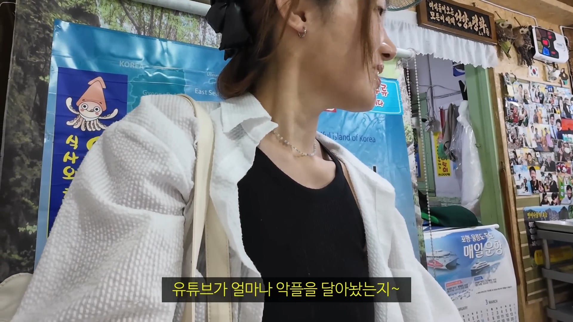 논란의 울릉도 최신 근황 이미지 14