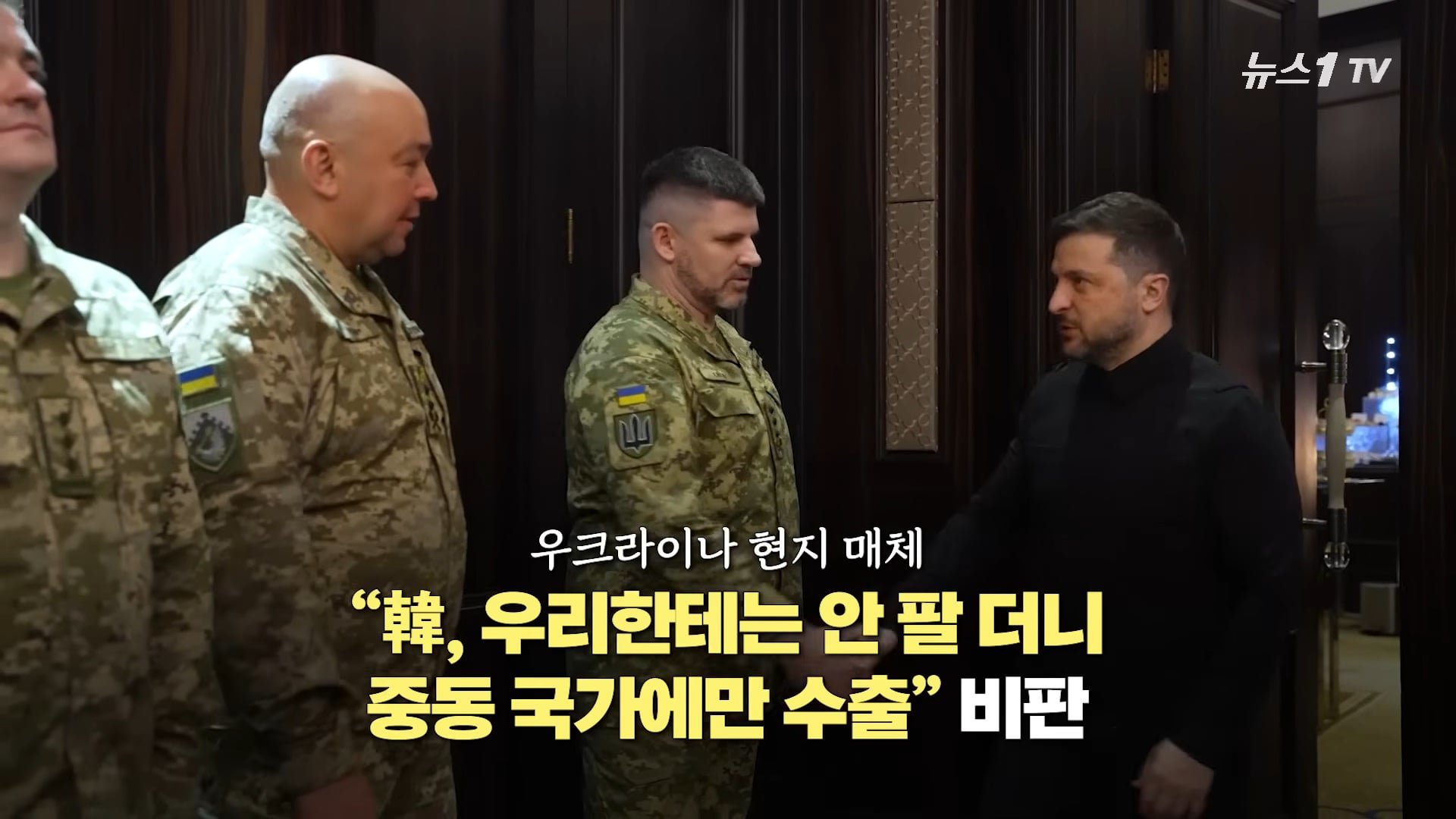 우크라, `천궁2 우리한테는 안팔고 중동에만 팔아` 이미지 2