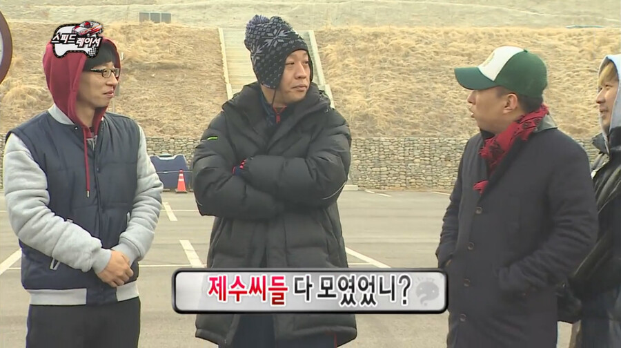 박명수 와이프 따돌린 정준하 와이프 이미지 2