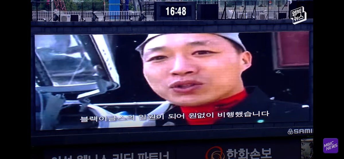 야구장 눈물바다로 만든 시구.jpg 이미지 29