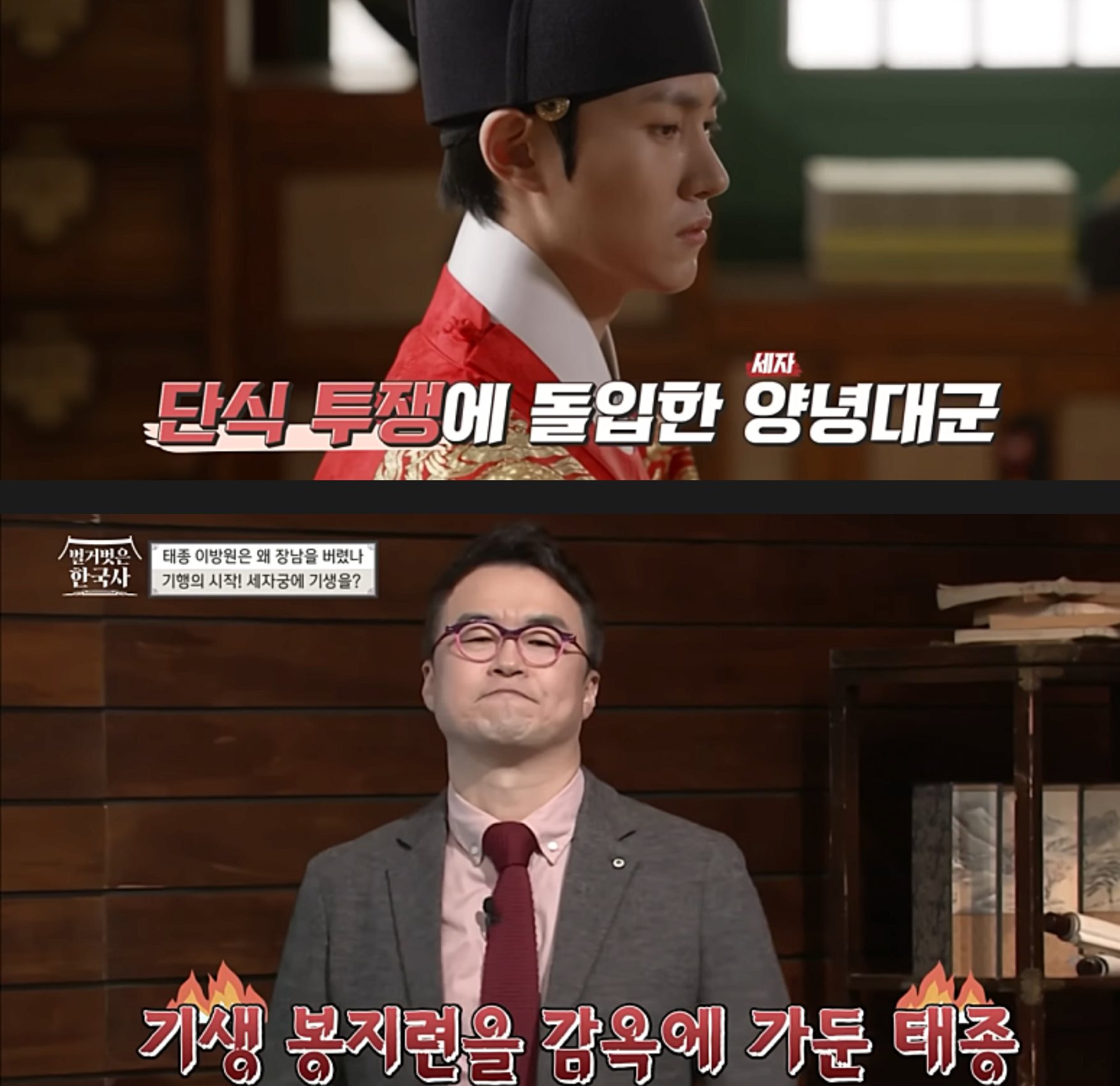 기생이 얼마나 예쁘면 궁에 부르냐 이미지 5