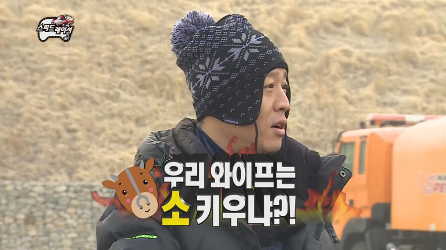 박명수 와이프 따돌린 정준하 와이프 이미지 14