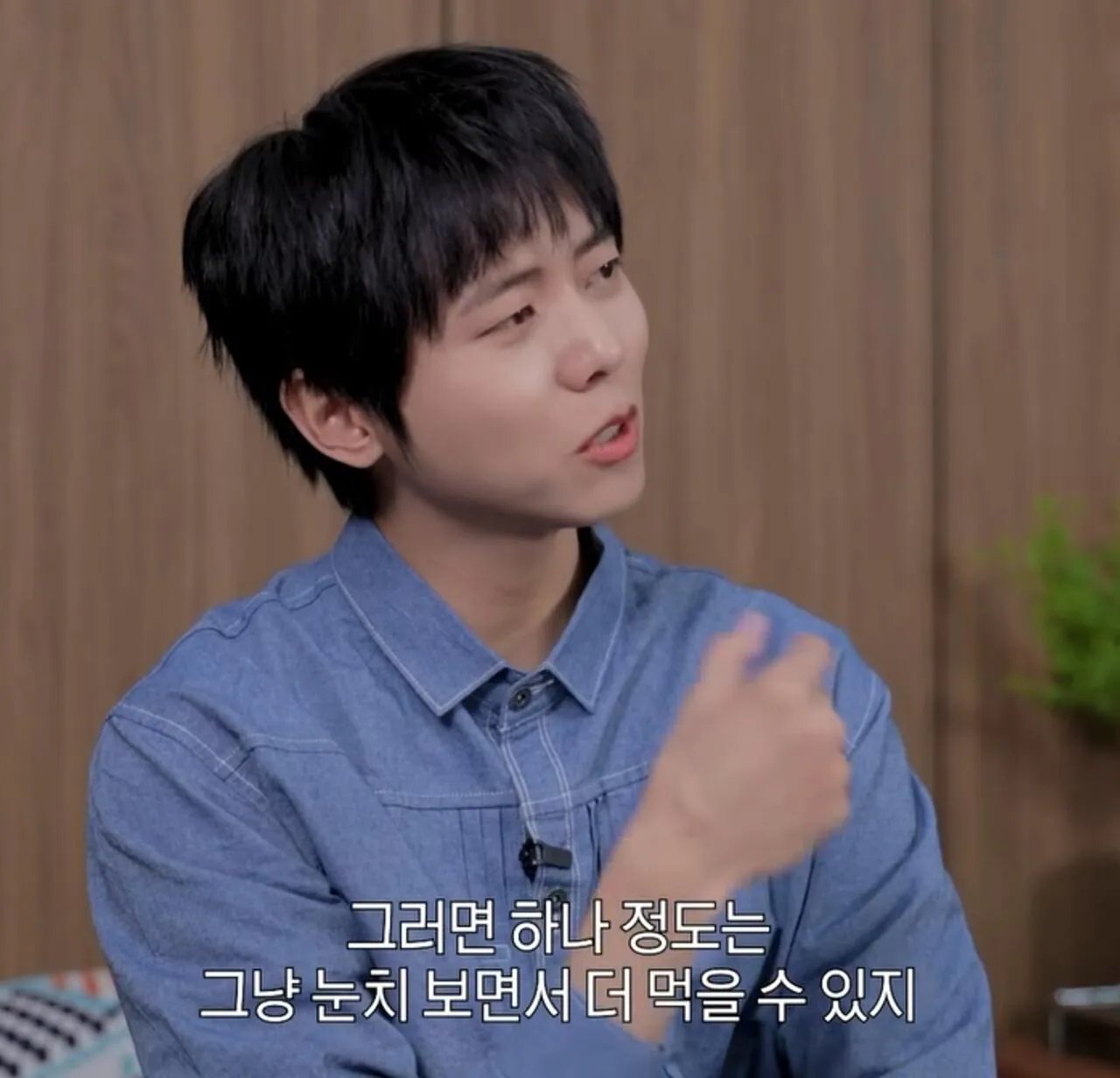 주우재 : `식탐도 지능이다` 이미지 10