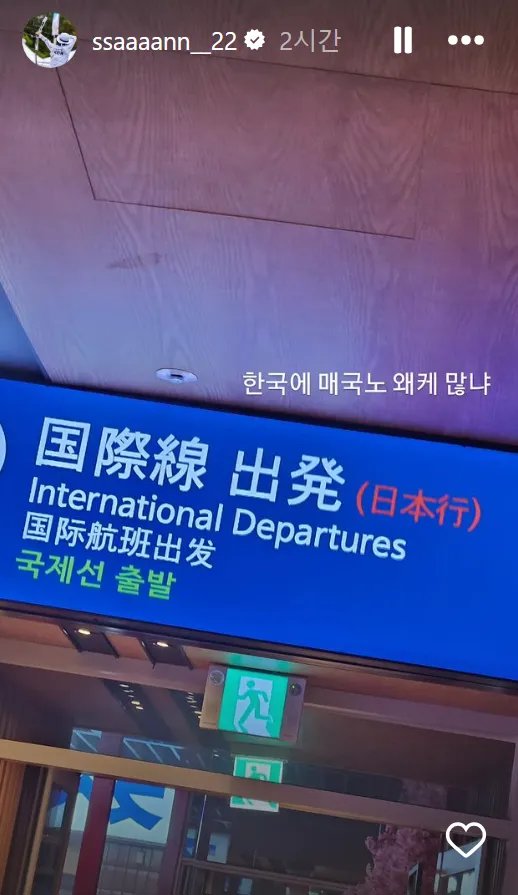노재팬 때나 지금 스벅사건이나 이미지 4