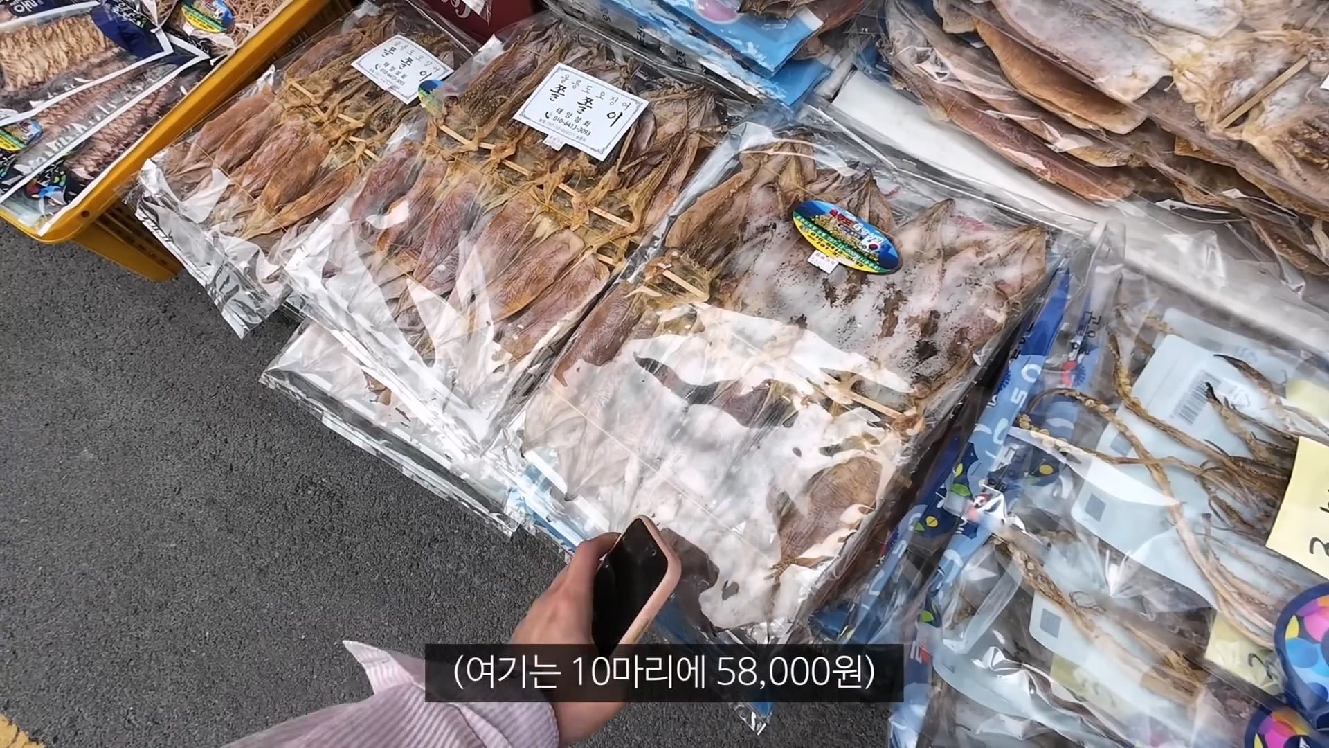 논란의 울릉도 최신 근황 이미지 2
