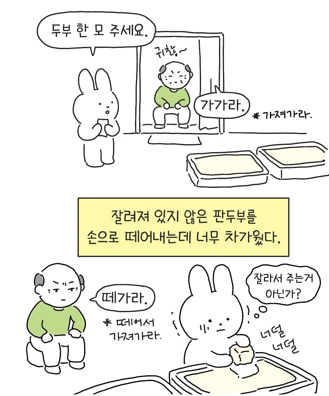 개씹테토남 아빠.jpg 이미지 7