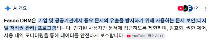 라이엇 뱅가드 핵쟁이 컴퓨터 벽돌 기능 추가 기념 TMI 이미지 5
