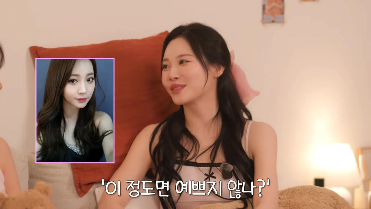 걸스데이 유라가 `난 예쁜게 아니었어` 생각하게 만든 걸그룹 멤버 이미지 6