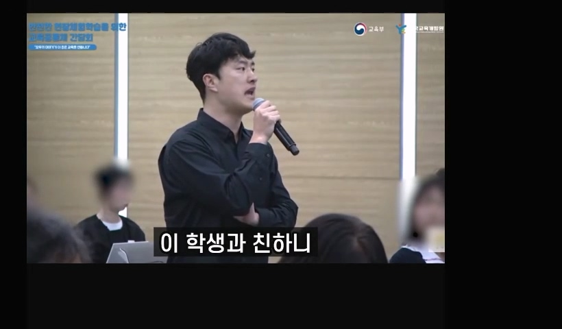현장학습강제하지말라며 받은 민원 말해주는 교사 이미지 3