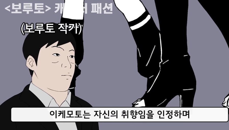 나루토가 혈통만화가 된 이유에 대한 작가의 답변 이미지 7