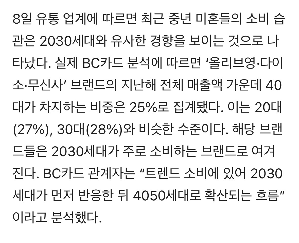 “월 800 벌어 안 외로워요” 나혼자 잘사는 4050 이미지 2