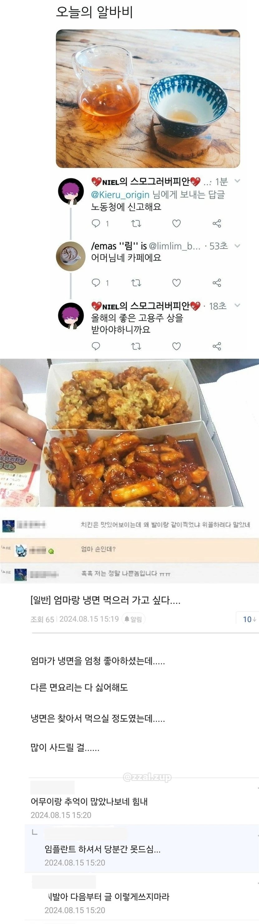 함부로 예측하면 안 되는 이유 이미지 3