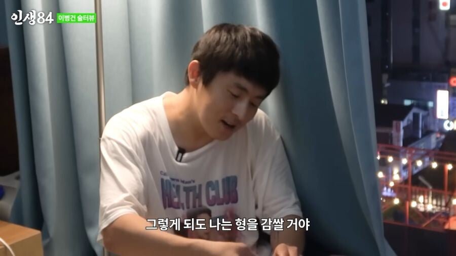 ????:이말년 망했으면 좋겠다 이미지 14