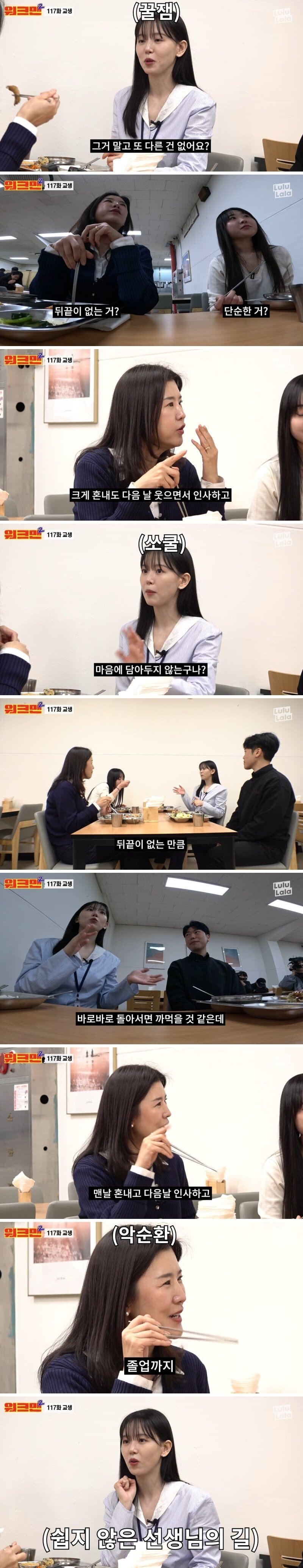 남고 여교사가 말하는 남고 특징.jpg 이미지 2