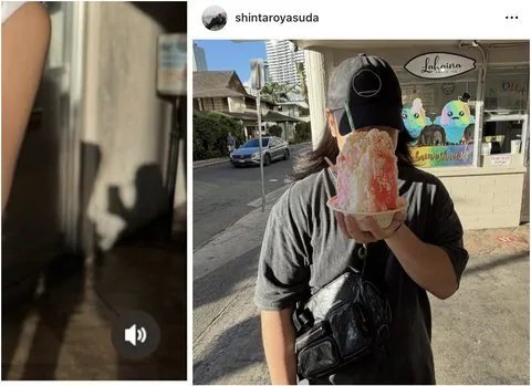 에스파 지젤 열애설 이미지 3
