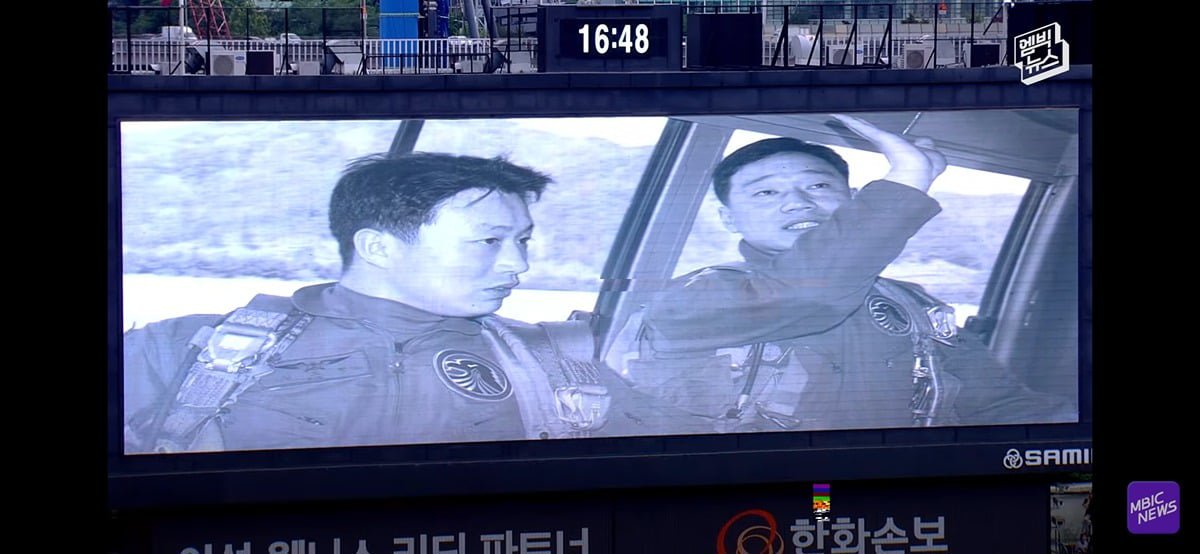 야구장 눈물바다로 만든 시구.jpg 이미지 24