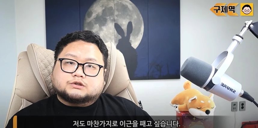대한민국 사이버 렉카들이 무너진 과정 feat 이근, 장사의신 이미지 7