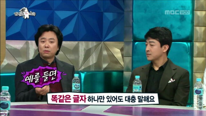 아내가 말을 이상하게 할 때마다 교정해준 결과 ㄷㄷㄷㄷ 이미지 2