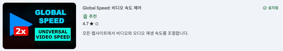 야동사이트 막힌 사람들을 위한 추천 확장앱 8선 이미지 5