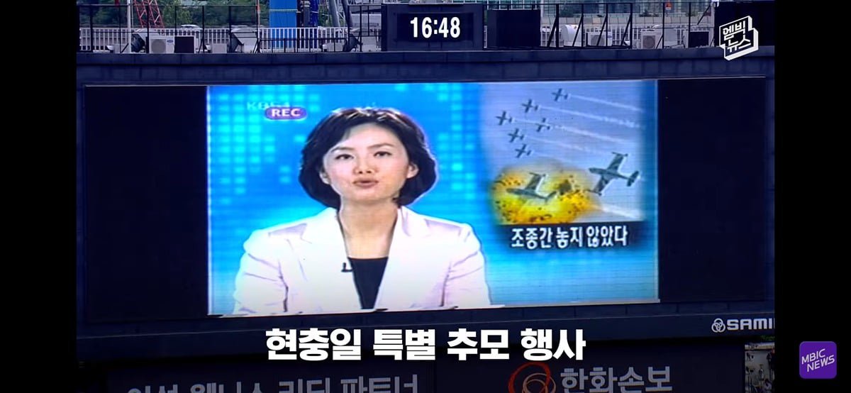 야구장 눈물바다로 만든 시구.jpg 이미지 18