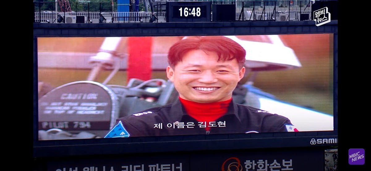 야구장 눈물바다로 만든 시구.jpg 이미지 26