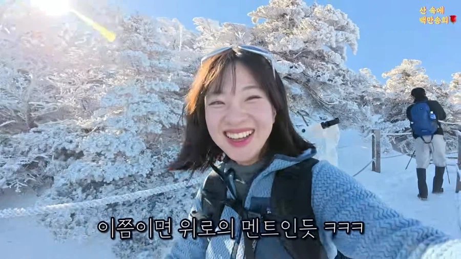 5분만에 한라산을 정복한 유튜버 이미지 15