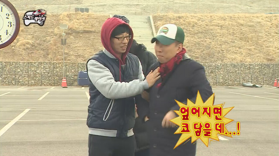 박명수 와이프 따돌린 정준하 와이프 이미지 15