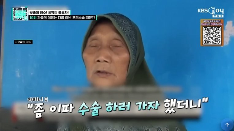 충격) 아들이 25년간 실종 되었던 이유.jpg 이미지 7