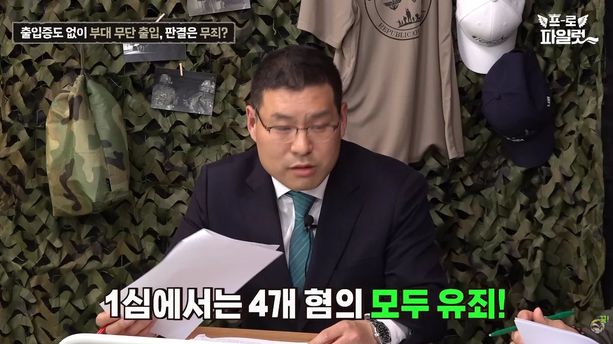 출입증 확인한다고 초병 얼차려 준 간부 ㅋㅋㅋㅋ 이미지 22