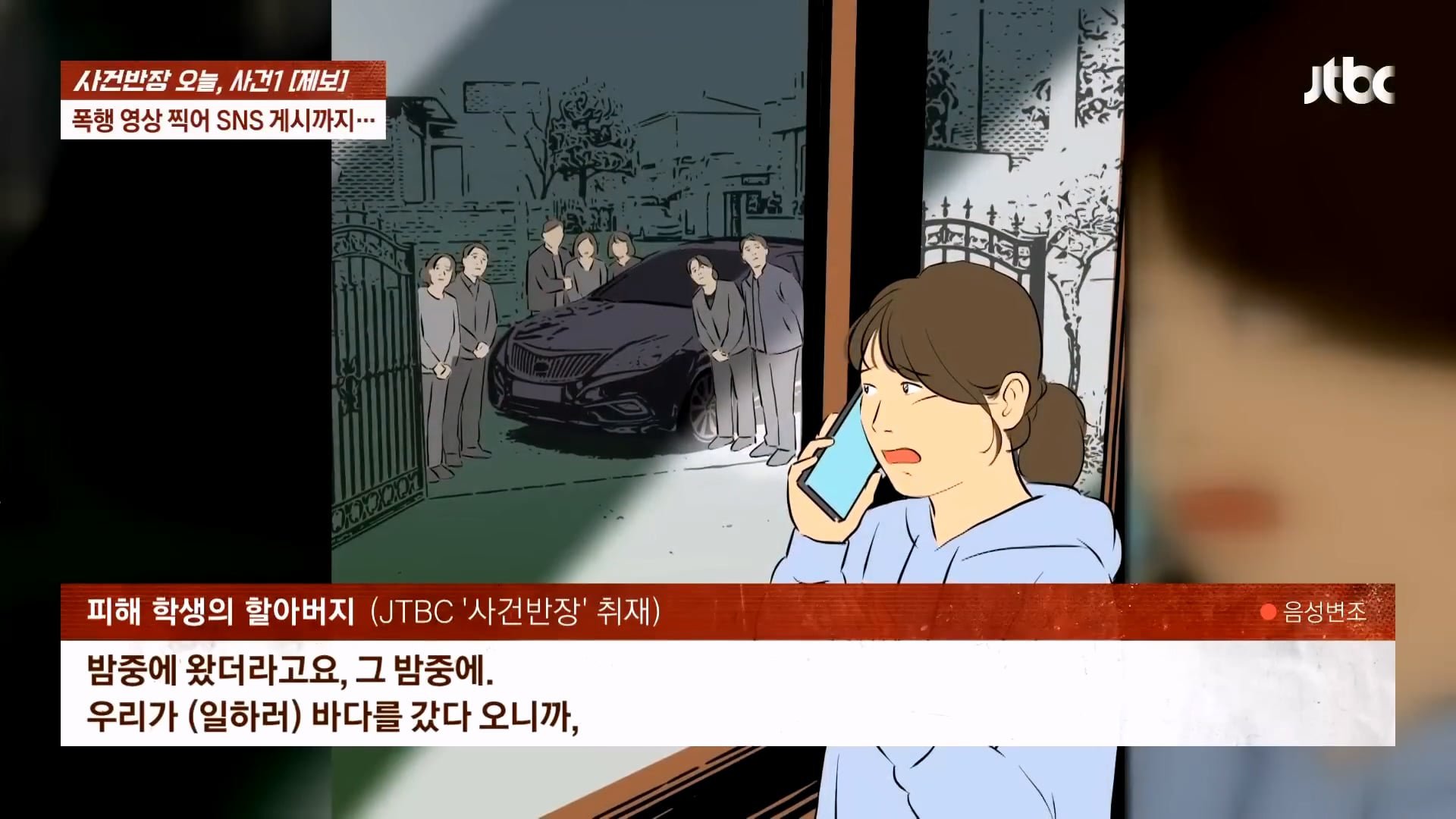 지하상가에서 중학생 2시간 집단 폭행 영상을 SNS에 올려버린 여학생들 이미지 25