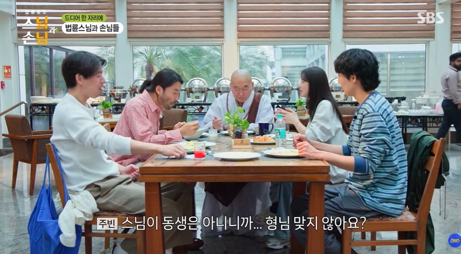 버릇 여전한 노홍철ㅋㅋㅋㅋㅋㅋㅋㅋㅋㅋ 이미지 8