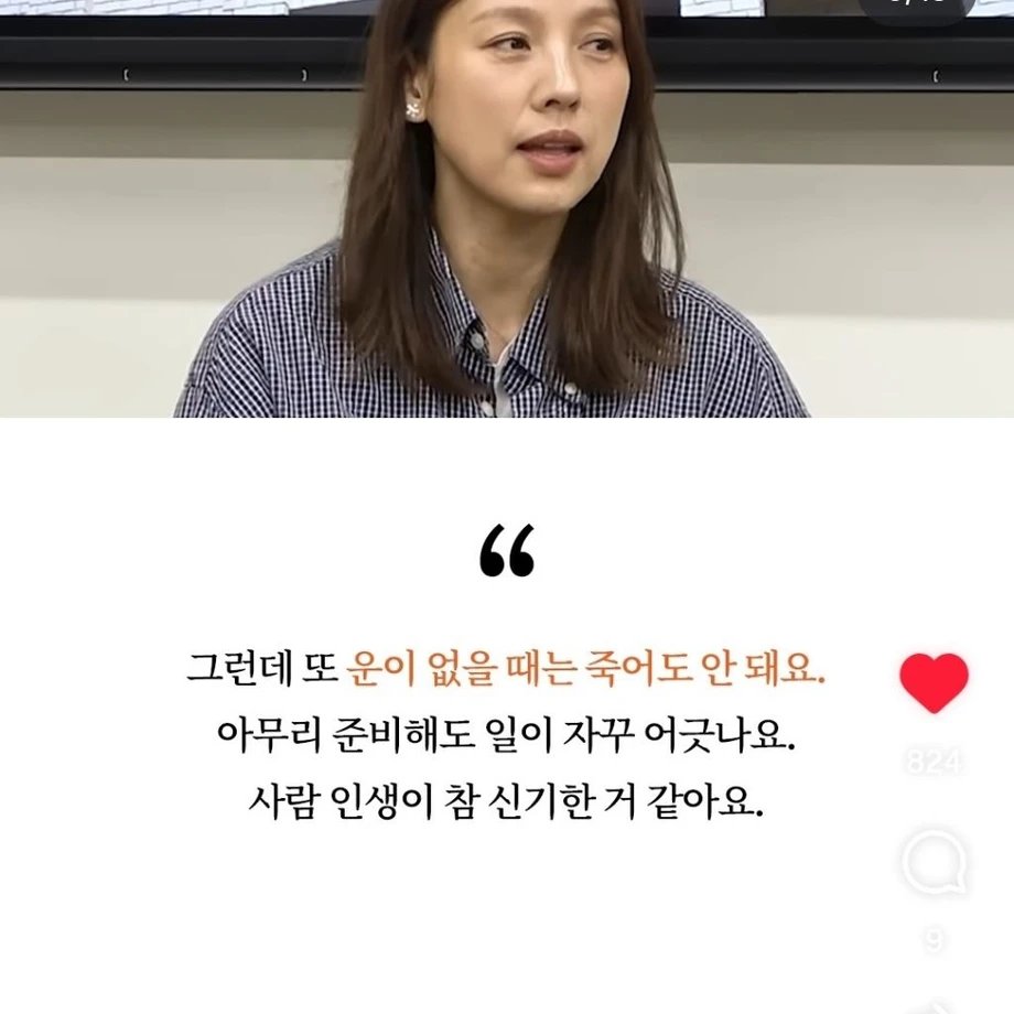 이효리가 대운 터질때 겪었다는 증상 이미지 5
