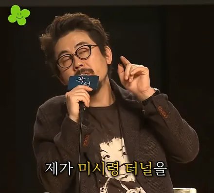 나홍진 감독이 곡성에서 황정민을 캐스팅한 이유 이미지 3