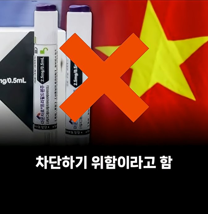 중국 마운자로 근황 ㅋㅋㅋ 이미지 8