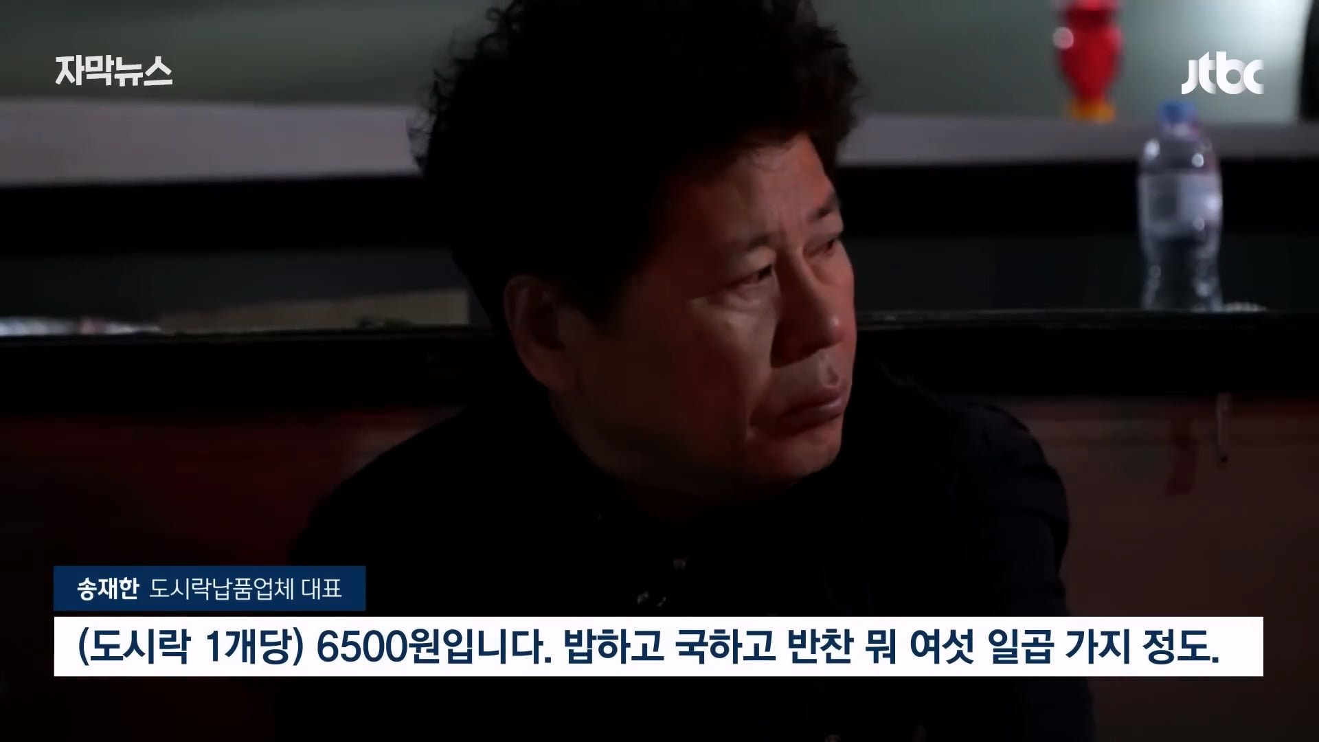 대기업의 횡포 때문에 갑자기 망해버렸다는 울산 자영업자들.jpg 이미지 18