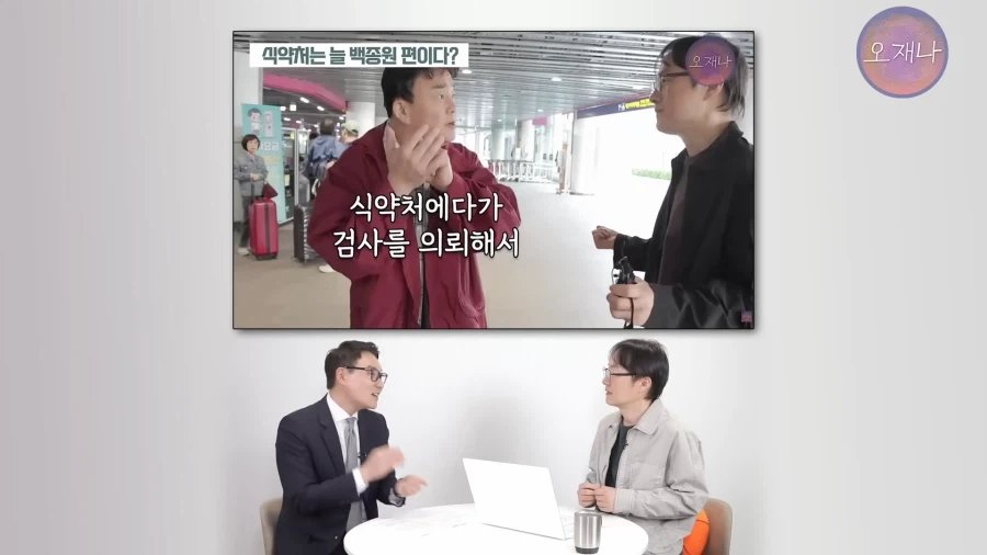 백종원 대표의 농약통 근황 이미지 4