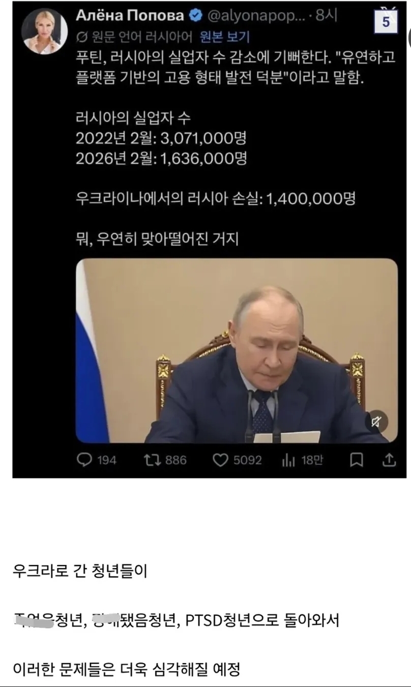 사실상 개병신인 국가.jpg 이미지 5